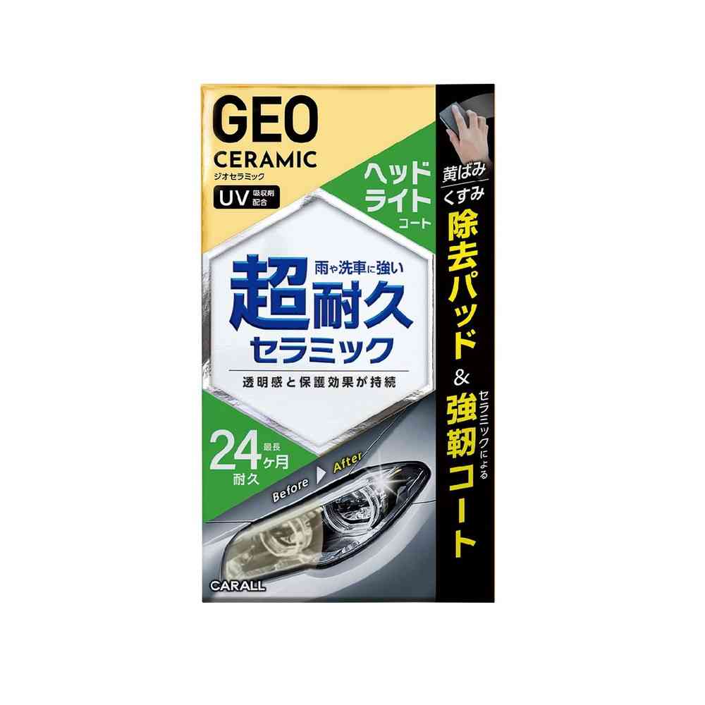 晴香堂 ジオセラミックヘッドライトコート クリーナーパッド 1個 ／コーティング剤 10ml