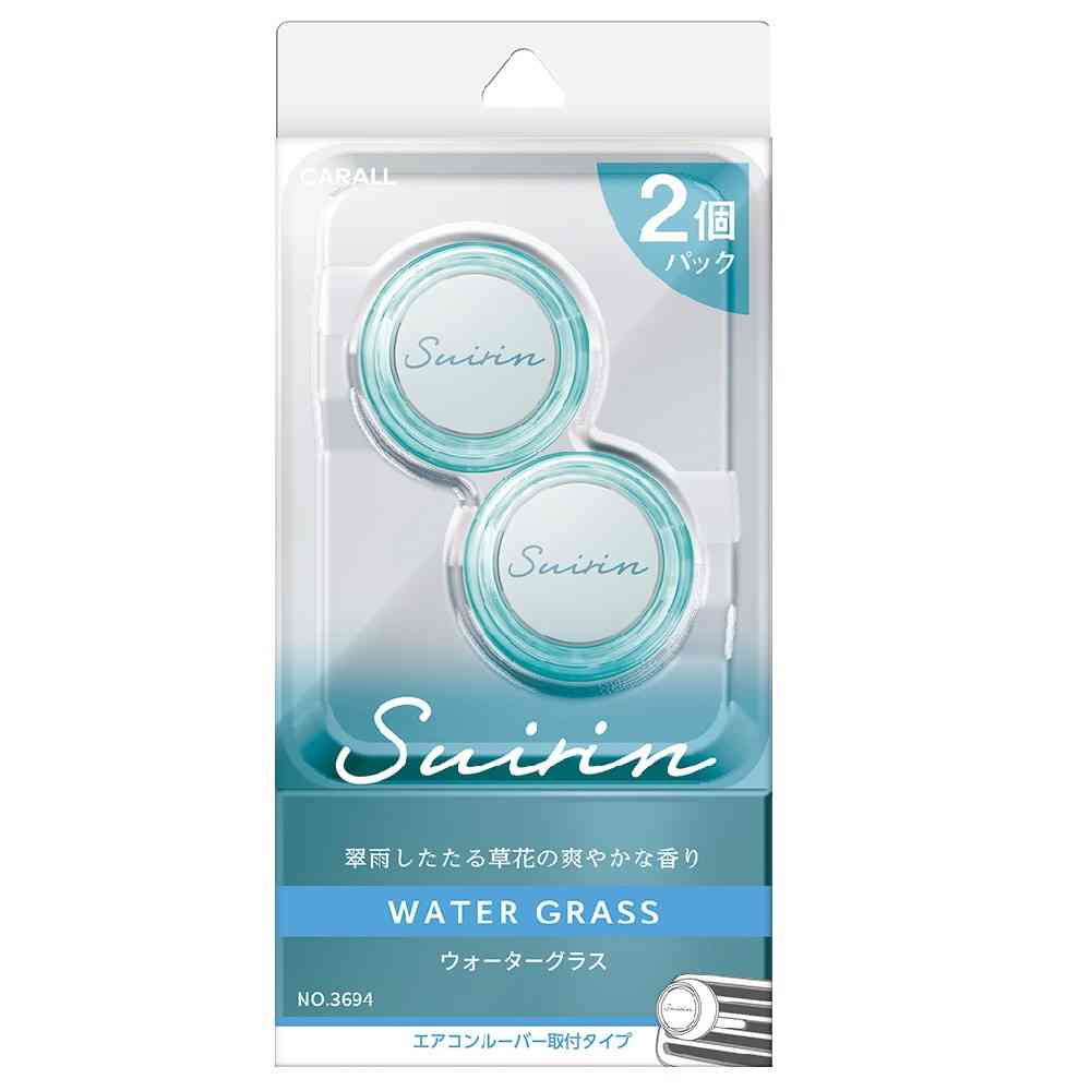 晴香堂 スイリンエア2個パック ウォーターグラス 2.4g×2個