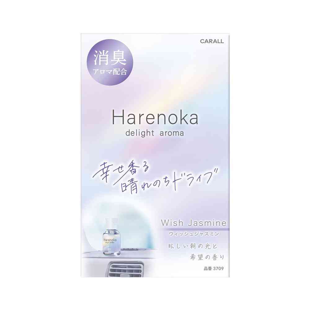 晴香堂 ハレノカリキッド ウィッシュジャスミン 3709
