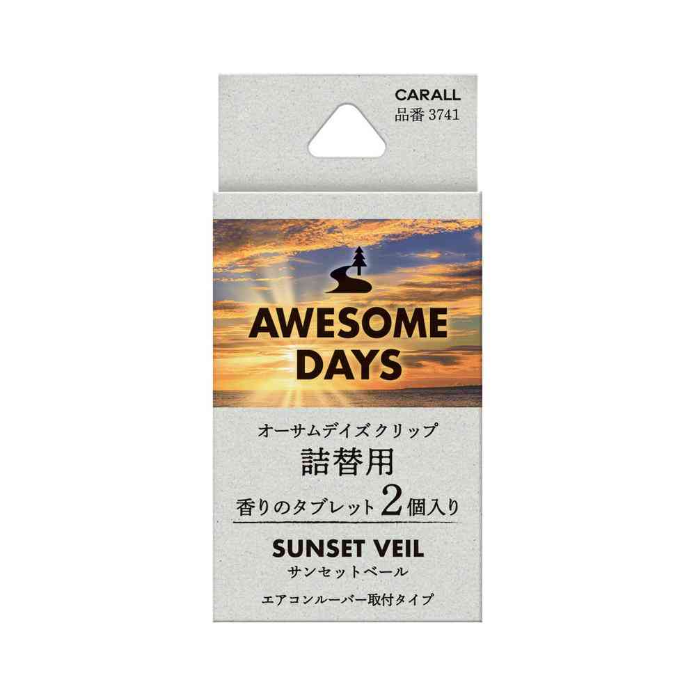 晴香堂 オーサムデイズクリップ 詰替用 サンセットベール 3741