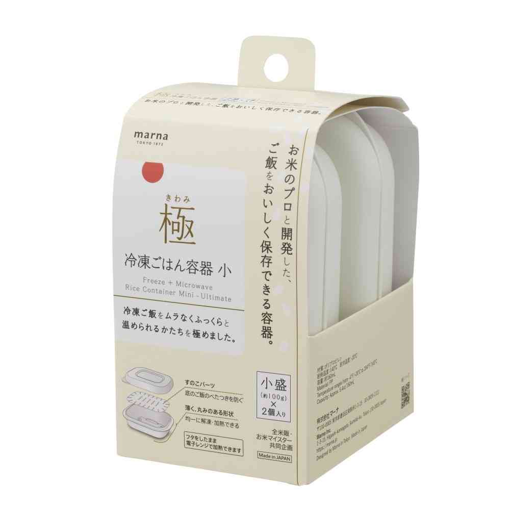 マーナ 極 冷凍ごはん容器 小
