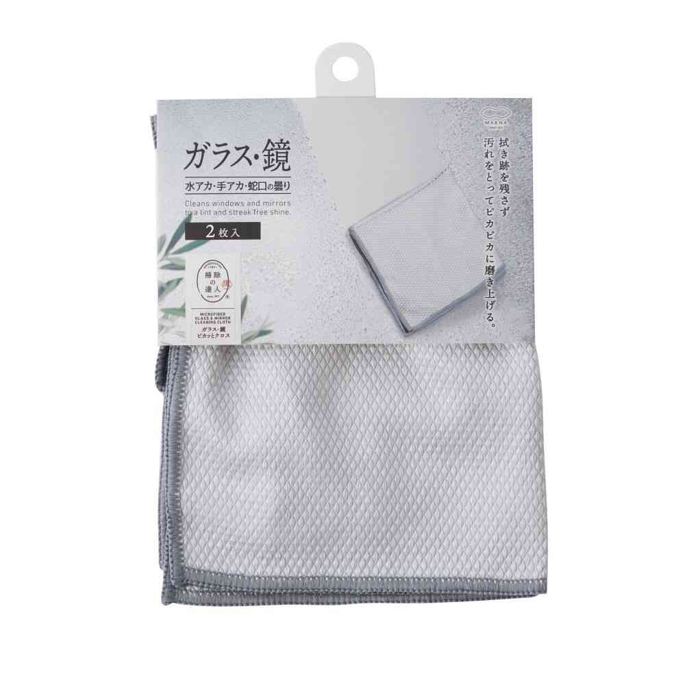 マーナ ガラス・鏡 ピカッとクロス