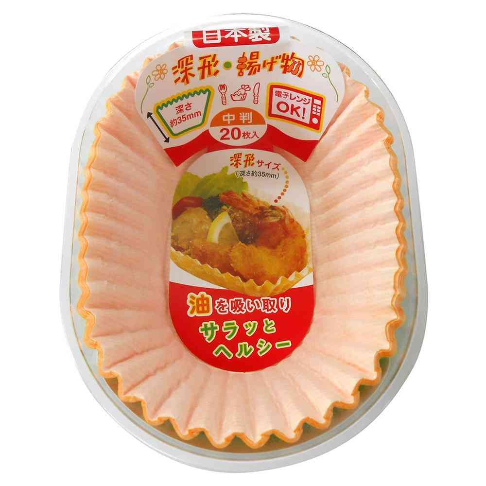 ヒロカ おかずカップ 深型 揚物ケース 中判 20枚入り