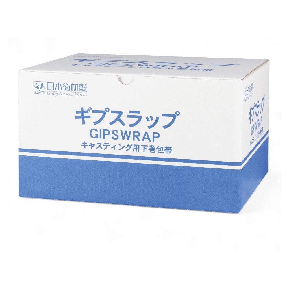 ギプスラップ 3号 10cm×3.6m 18巻 NE-2073 メーカー直送 ▼返品・キャンセル不可【他商品との同時購入不可】