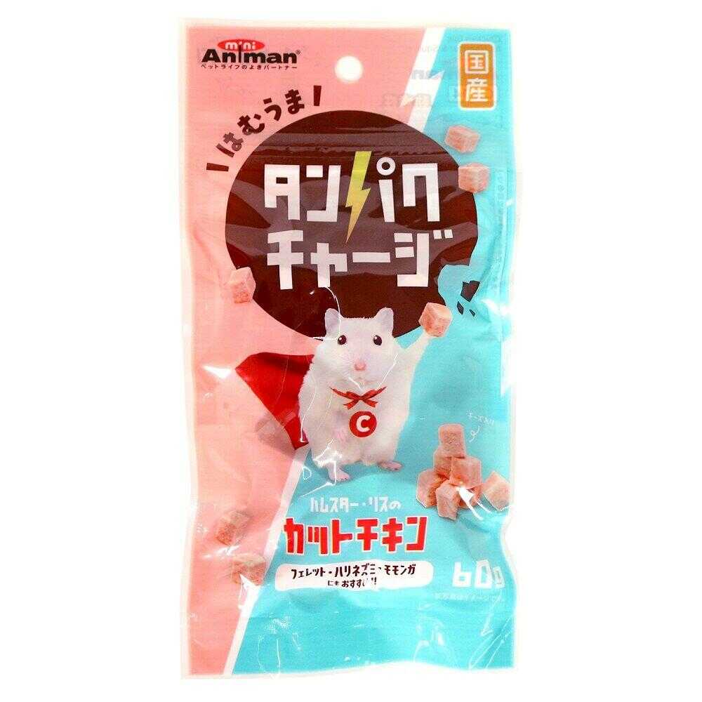 ミニアニマン ハムスター・リスのカットチキン 60g