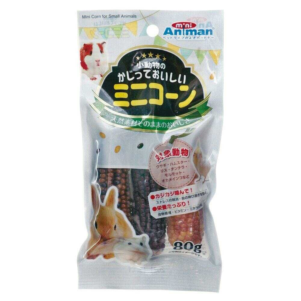 ミニアニマン 小動物のかじっておいしい ミニコーン 80g