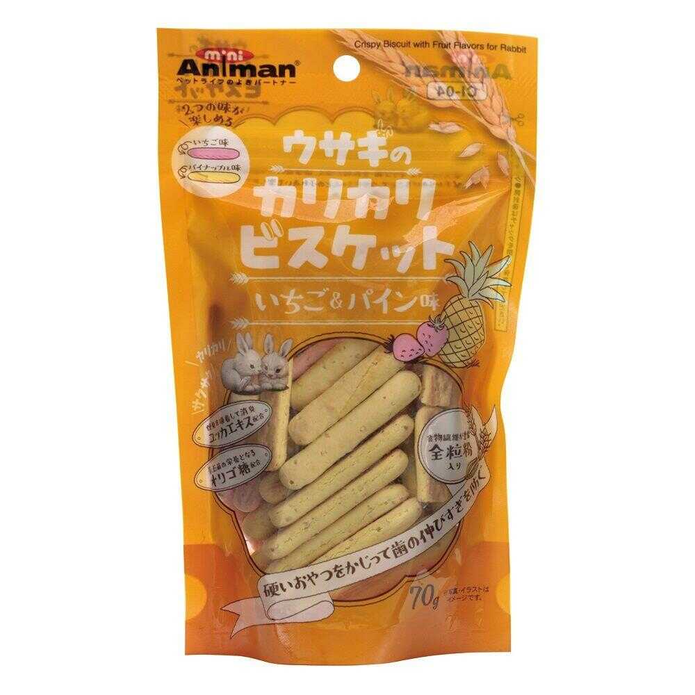 ミニアニマン ウサギのカリカリビスケット いちご＆パイン味 70g