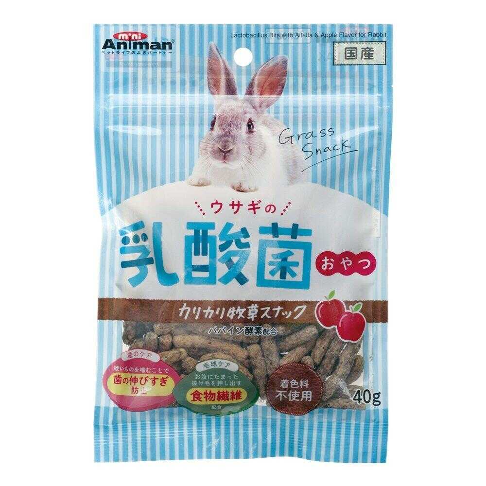 ミニアニマン ウサギの乳酸菌おやつ カリカリ牧草スナック 40g