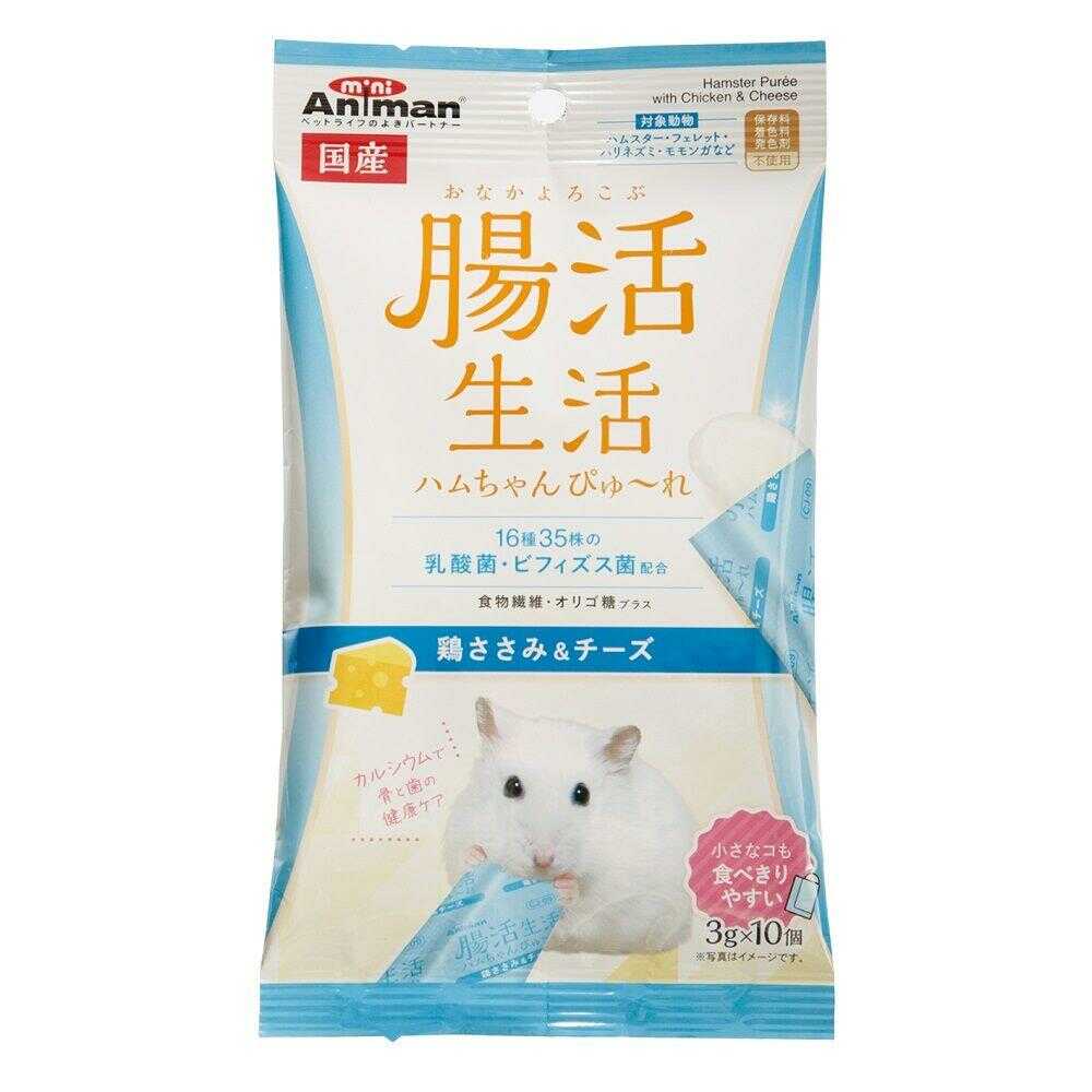 ミニアニマン 腸活生活 ハムちゃんぴゅ～れ 鶏ささみ＆チーズ 3g×10個入