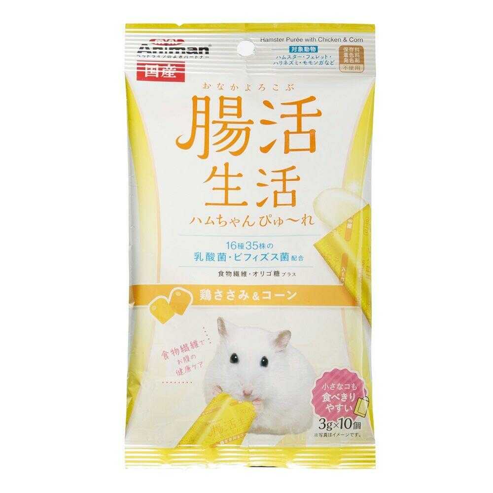 ミニアニマン 腸活生活 ハムちゃんぴゅ～れ 鶏ささみ＆コーン 3g×10個入