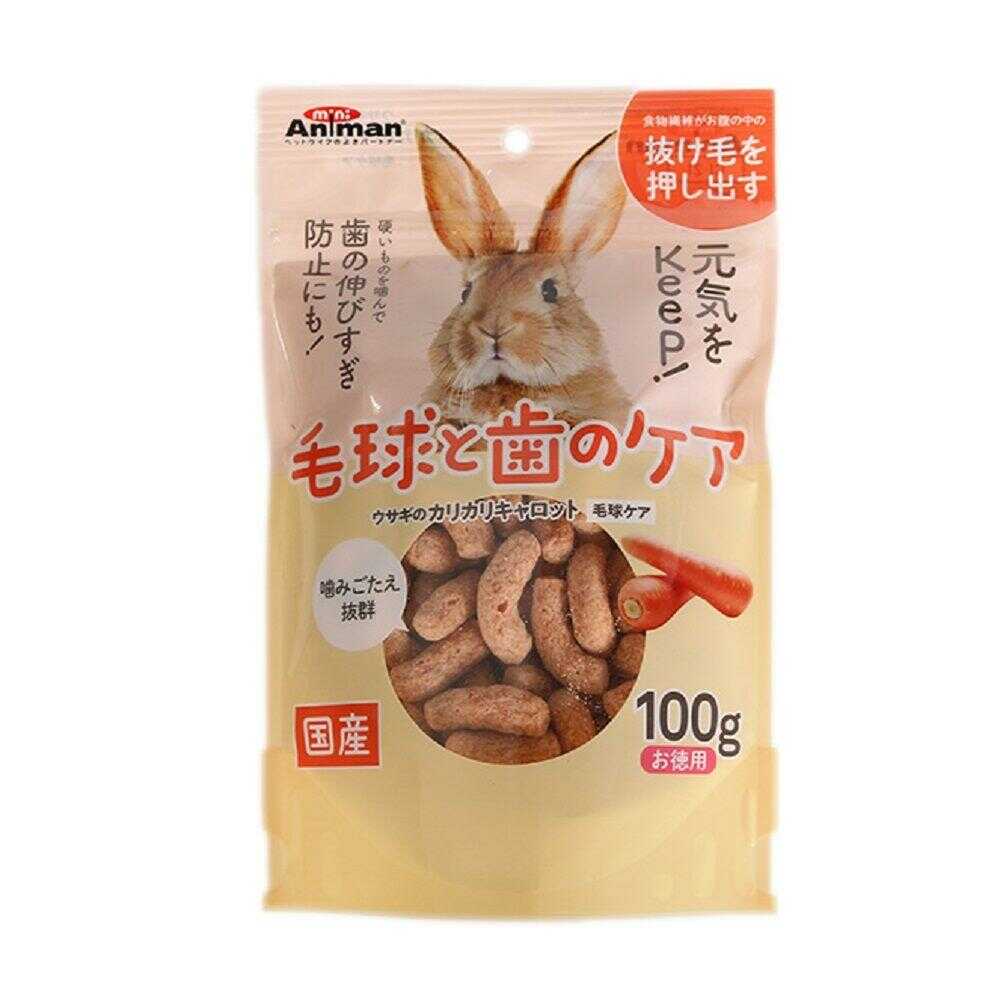 ミニアニマン ウサギのカリカリキャロット 毛球ケア  100g