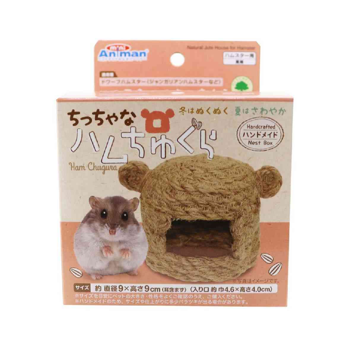 ドギーマンハヤシ ちっちゃなハムちゅぐら 1個