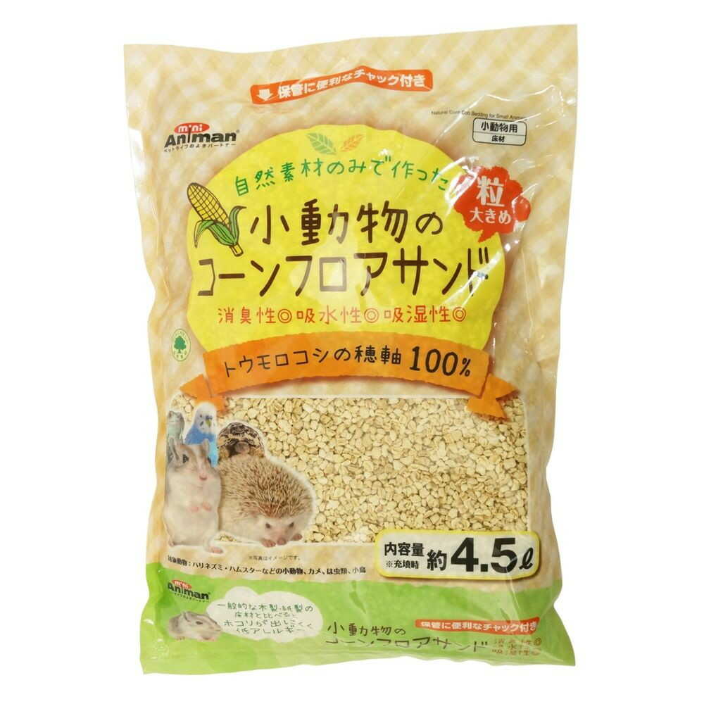 小動物のコーンフロアサンド 4.5L