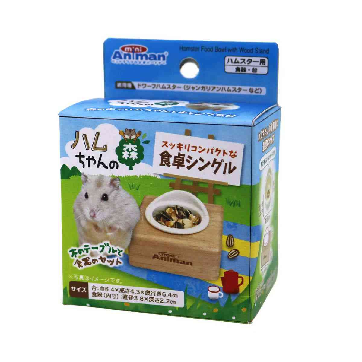 ドギーマンハヤシ ハムちゃんの森食卓シングル 1個