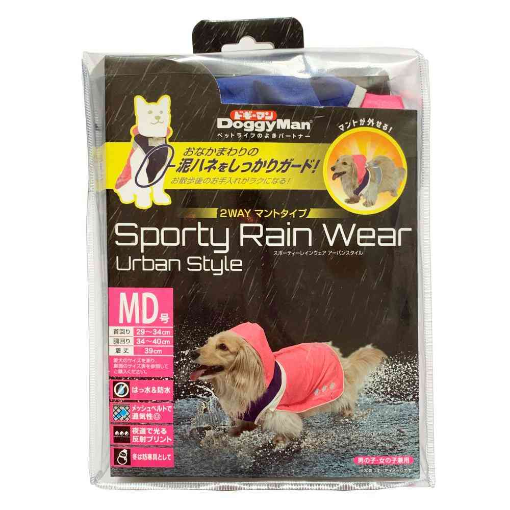 スポーティーレインウェアアーバンスタイルMD号ピンク×ネイビー メーカー直送 ▼返品・キャンセル不可【他商品との同時購入不可】