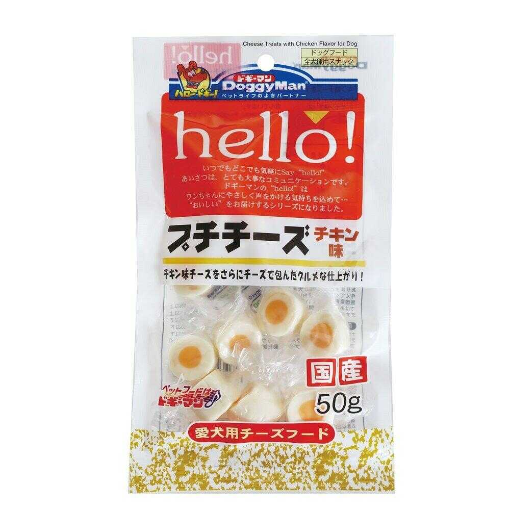 ドギーマン hello！プチチーズ チキン味 50g