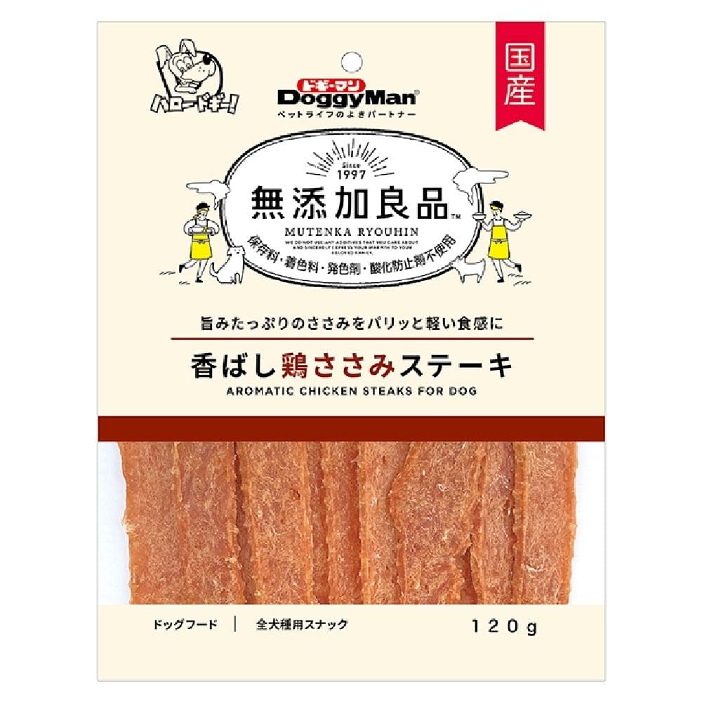 ドギーマン 無添加良品香ばし鶏ささみステーキ 120g