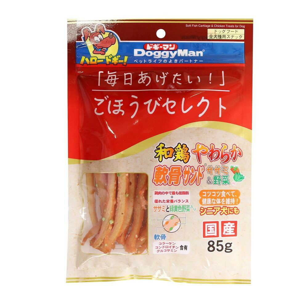 ドギーマンハヤシ ごほうびセレクト 和鶏やわらか軟骨サンド ササミ＆野菜 85g