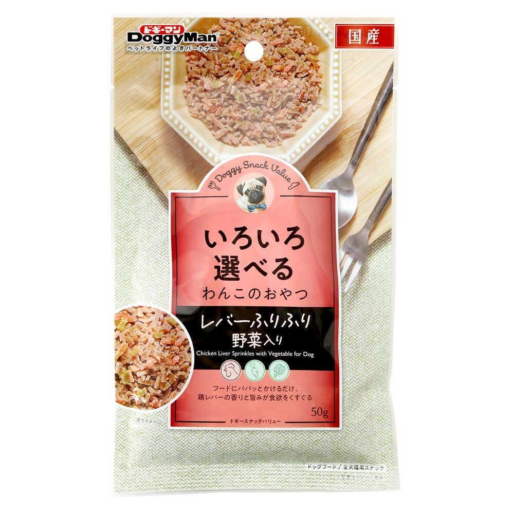 ドギーマンハヤシ ドギースナックバリュー レバーふりふり 野菜入り 50g