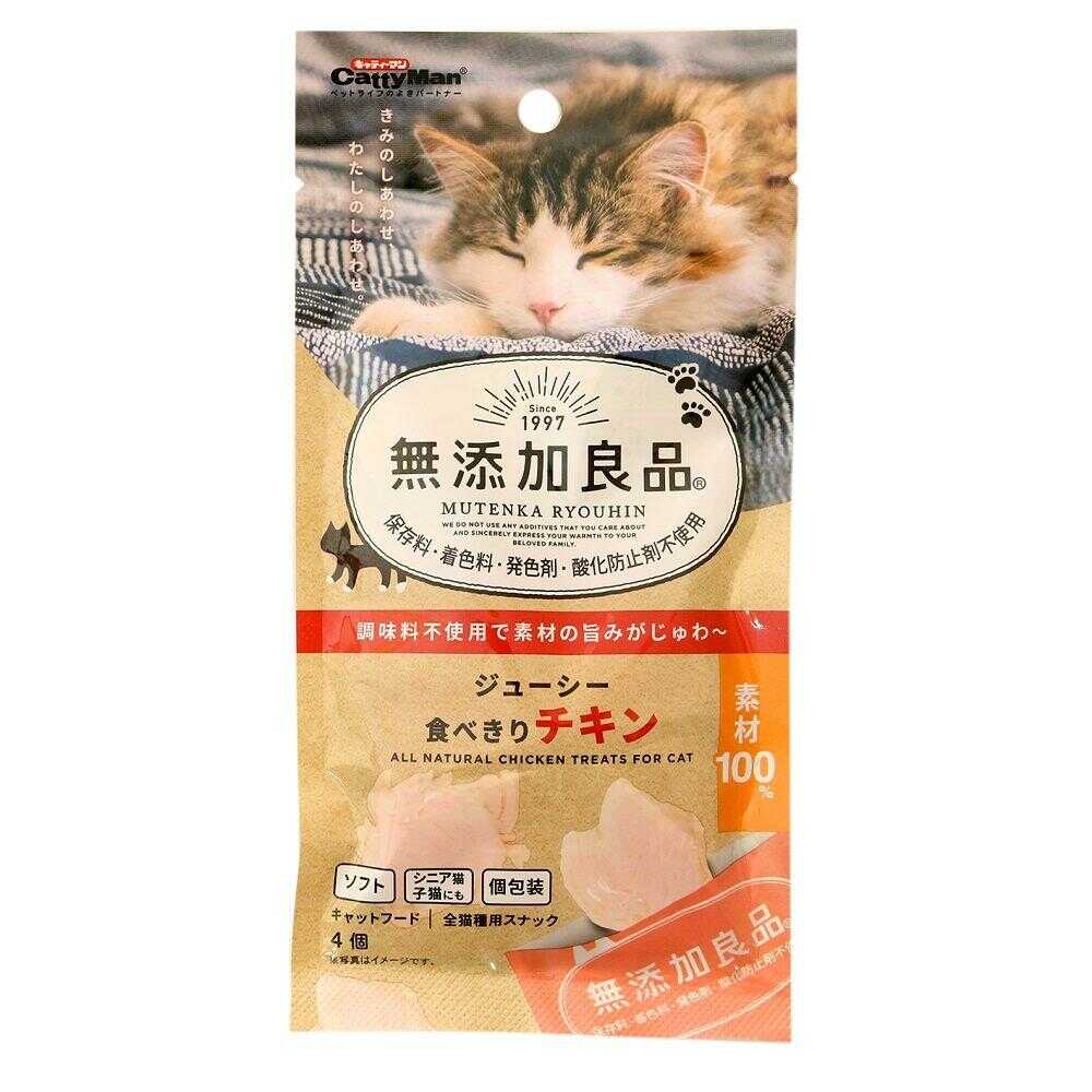 キャティーマン 無添加良品 ジューシー食べきりチキン 4個入
