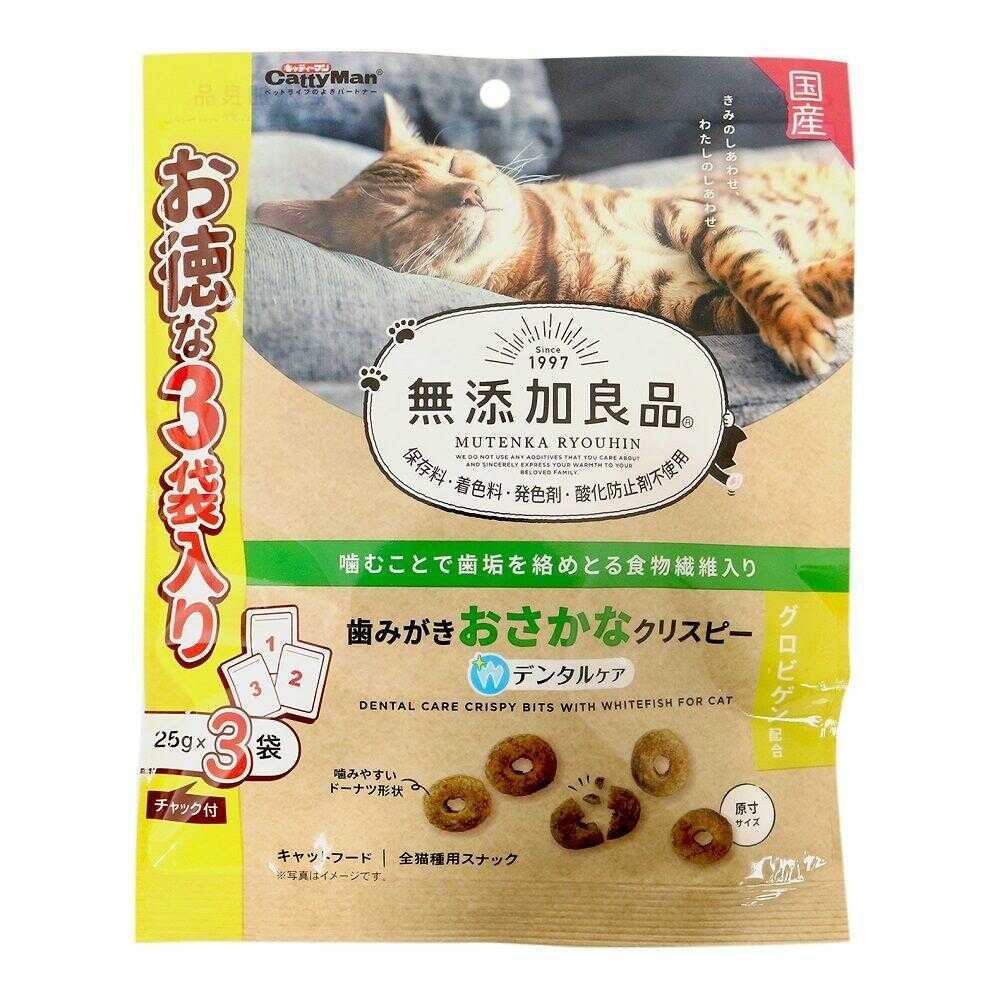 キャティーマン 無添加良品 歯みがきおさかなクリスピー 25g×3袋入