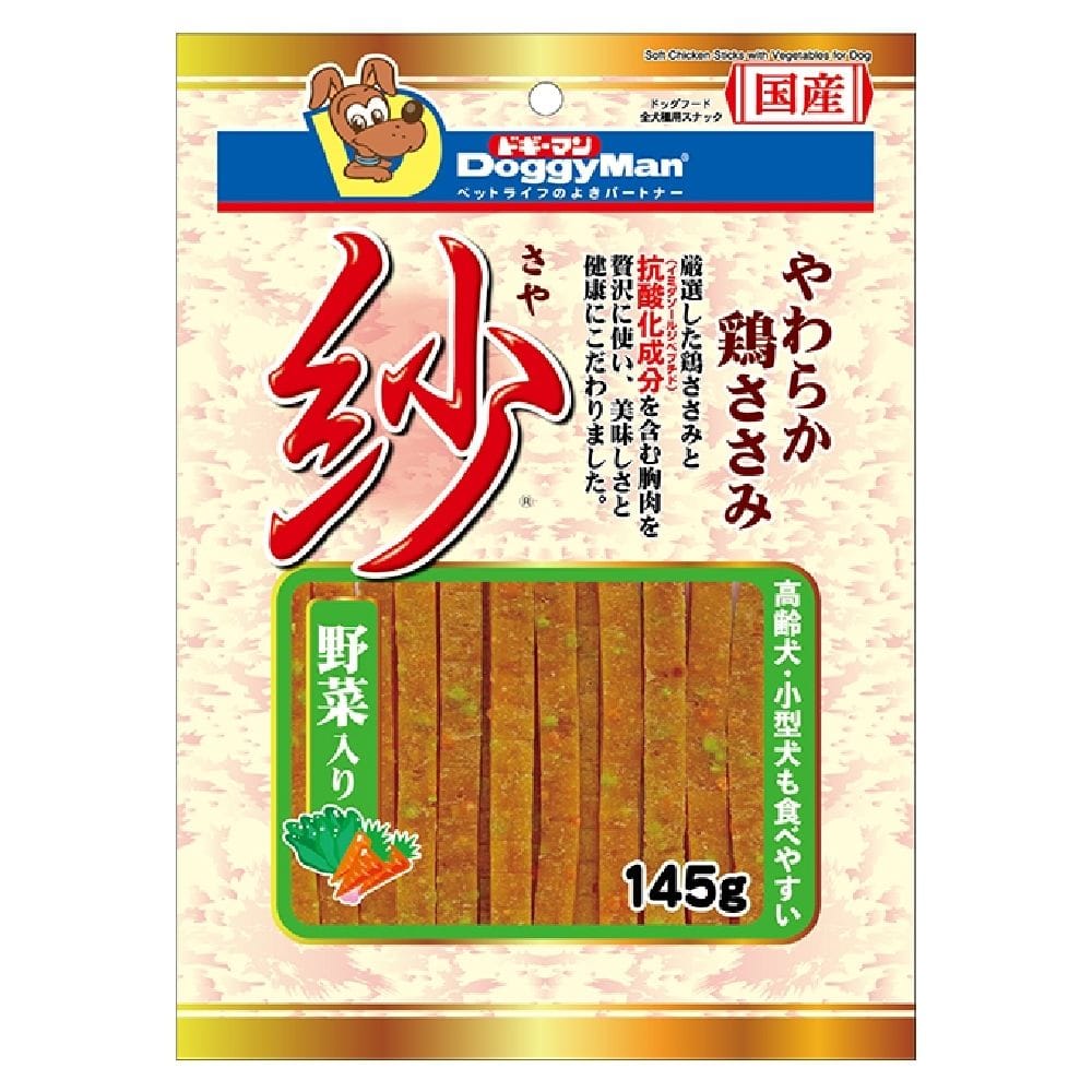 ドギーマン 紗野菜入り 145g