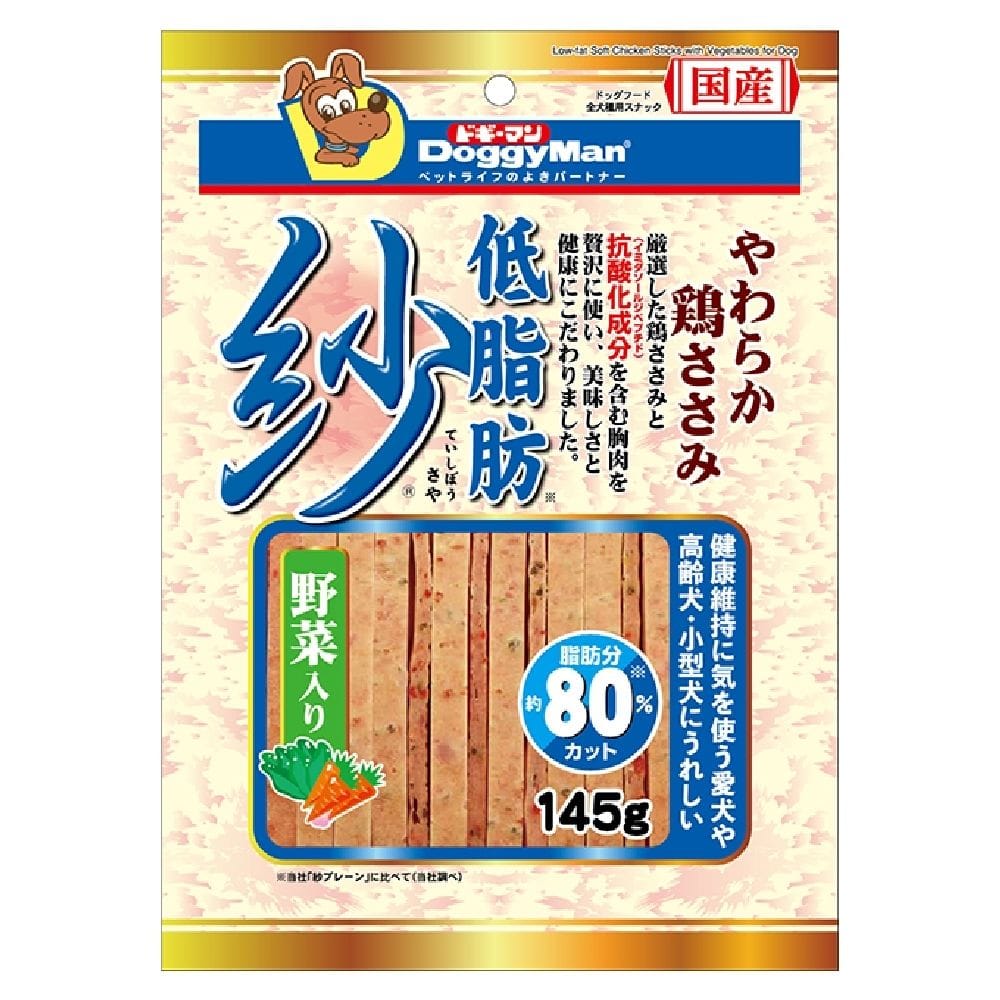 ドギーマン 低脂肪紗野菜入り 145g