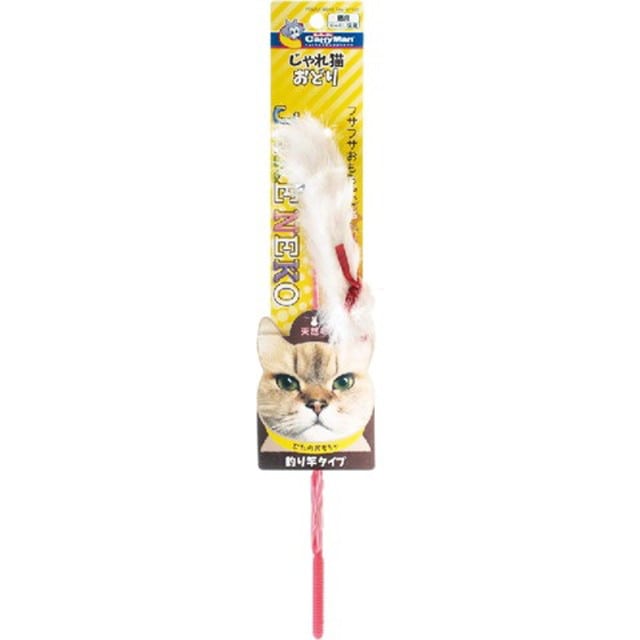 じゃれ猫 おどり