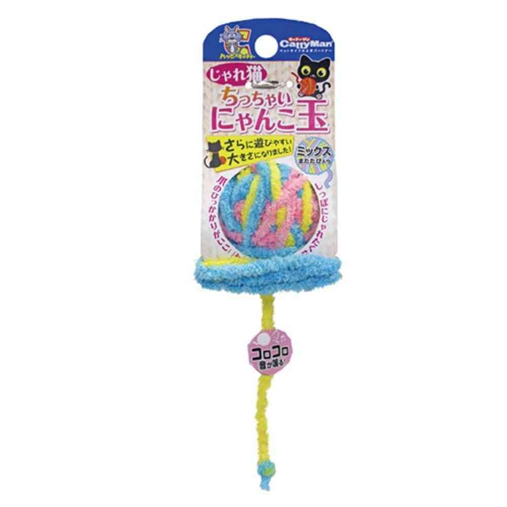 ドギーマン じゃれ猫 ちっちゃいにゃんこ玉 ミックス