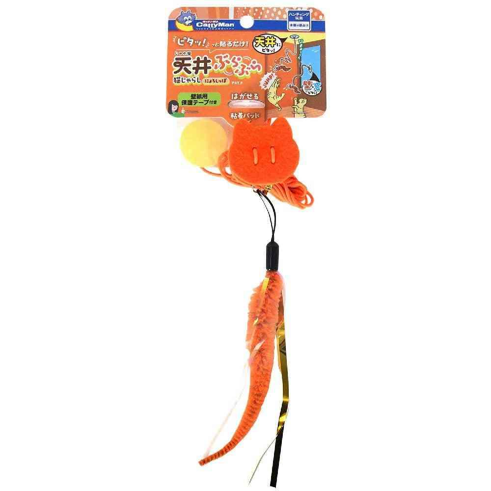 ドギーマン 天井ぶらぶら 猫じゃらし にょろしっぽ