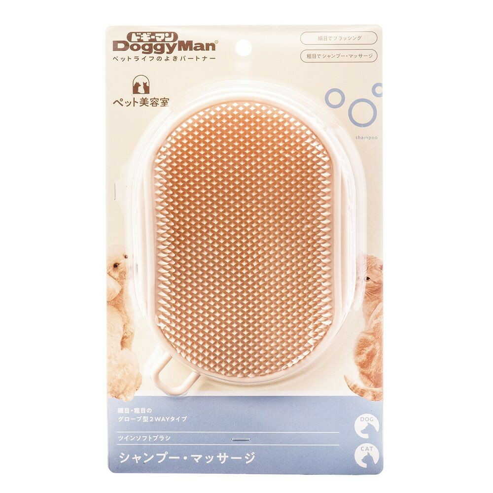 BS ツインソフトブラシ