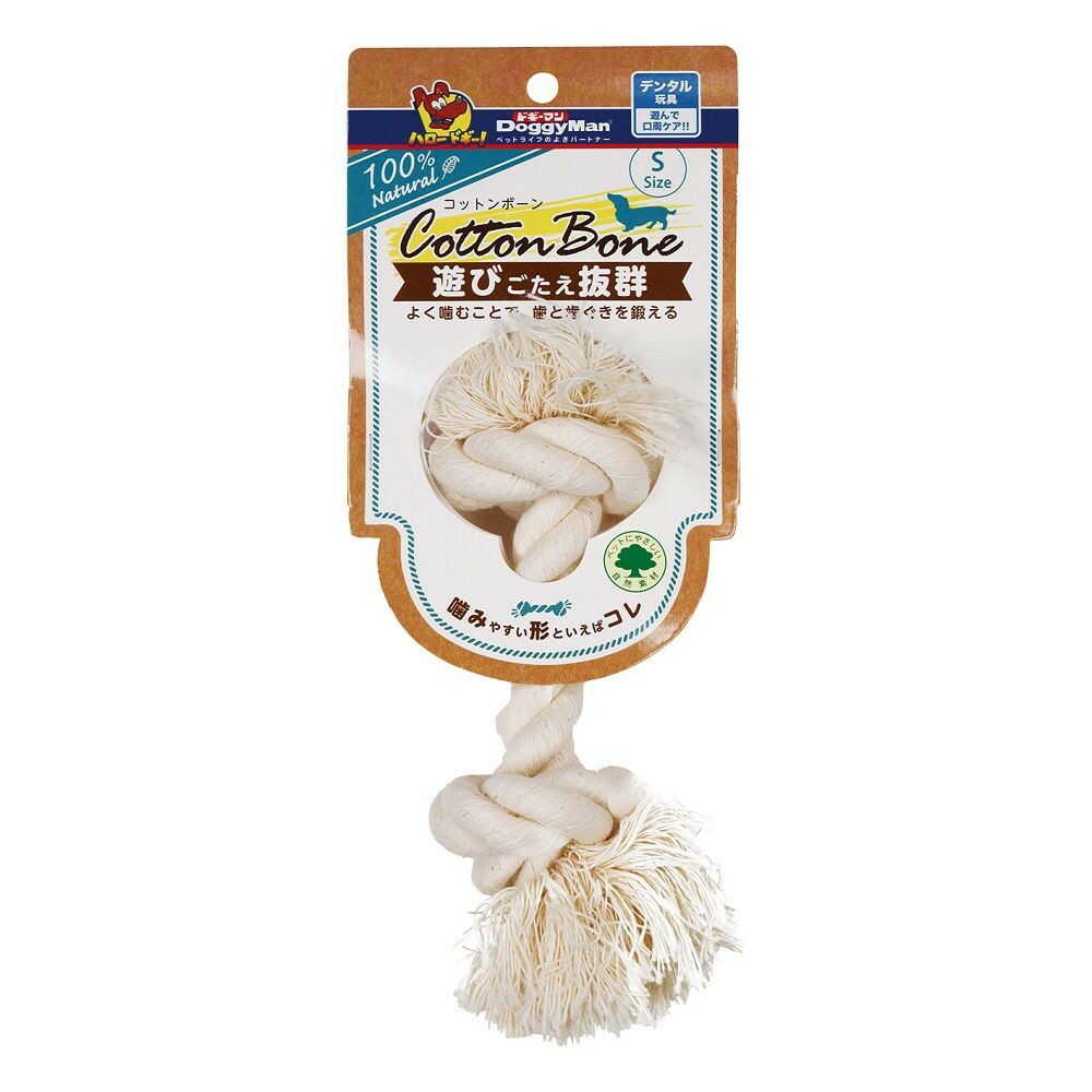 コットンボーン 縦型 S