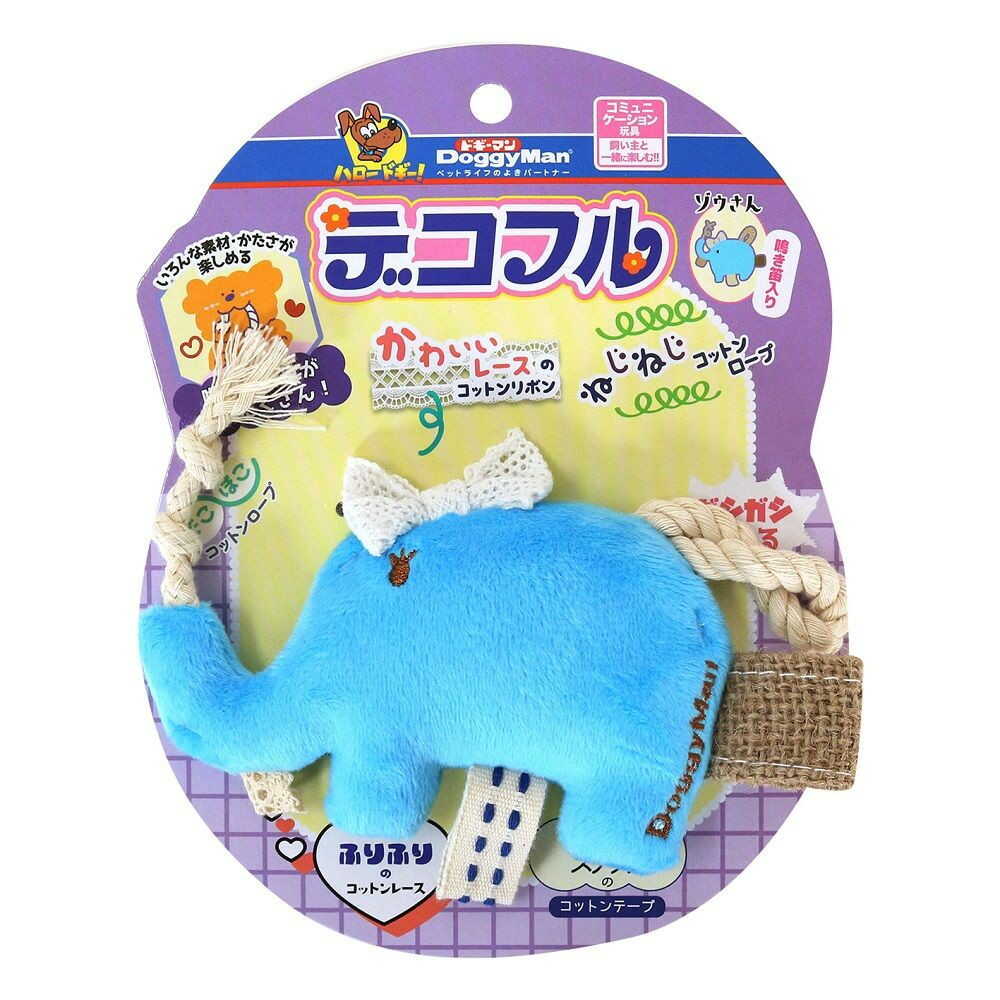 デコフル ゾウさん