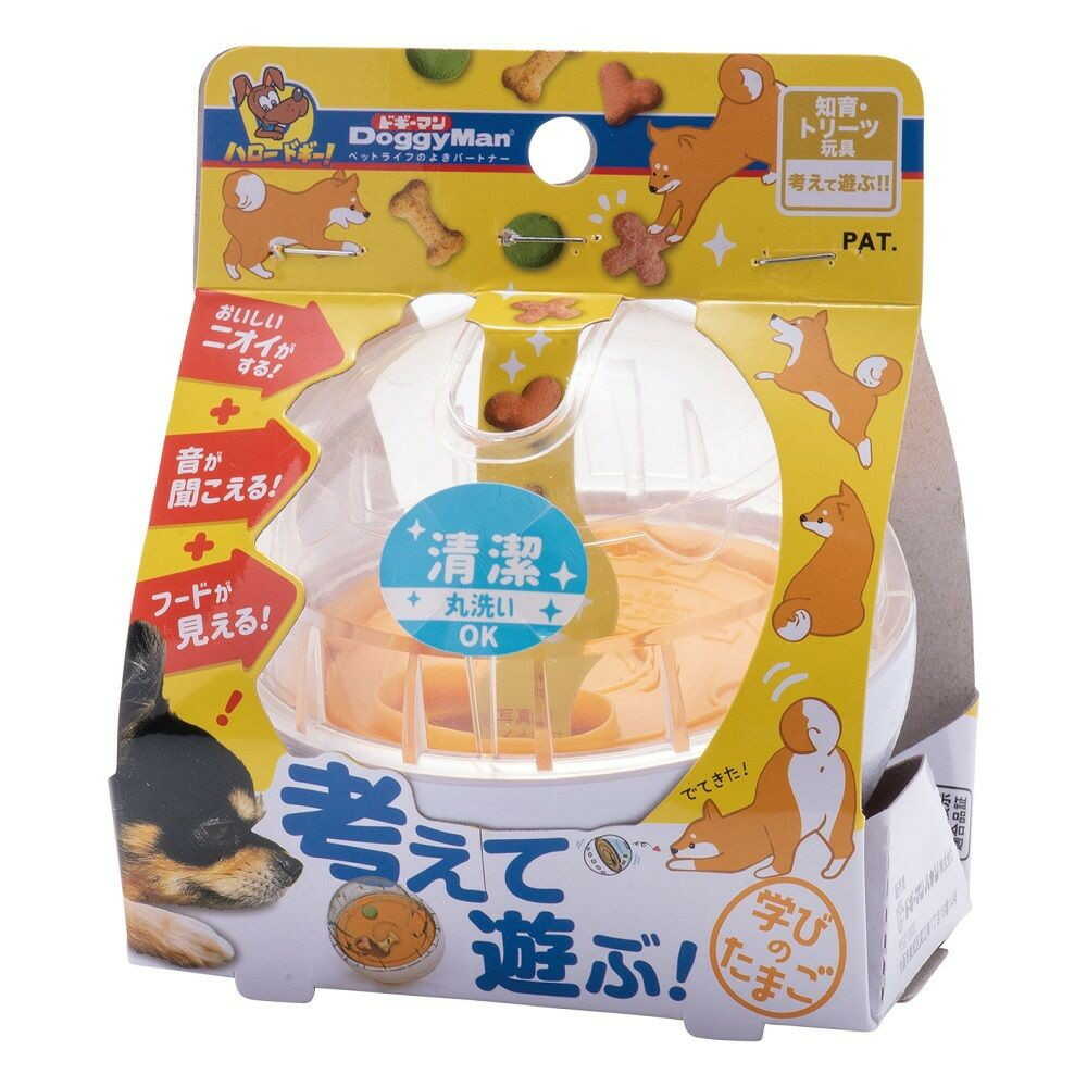 考えて遊ぶ！ 学びのたまご