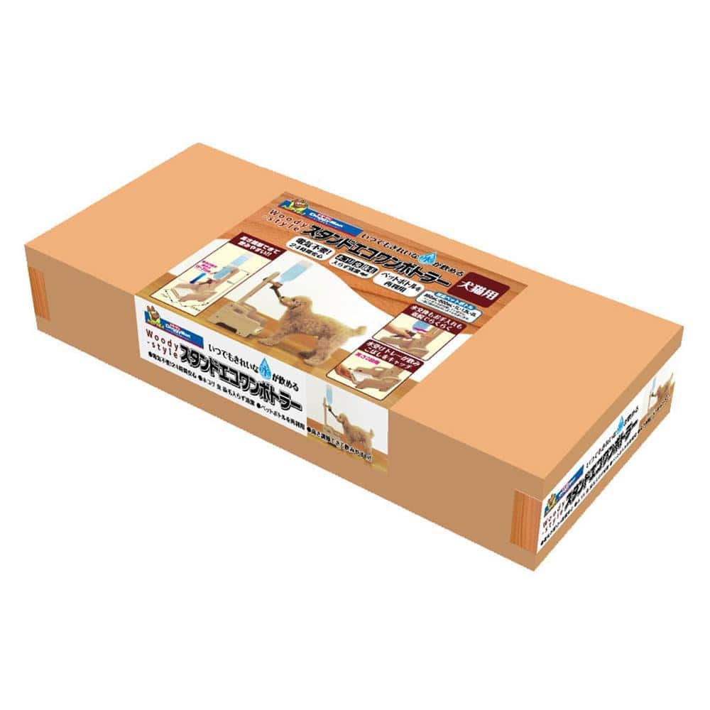 スタンドエコワンボトラー メーカー直送▼返品・キャンセル不可【他商品との同時購入不可】