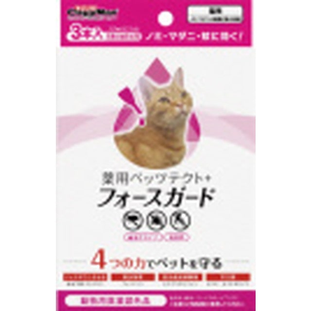 薬用ペッツテクト＋ フォースガード 猫用 3本入
