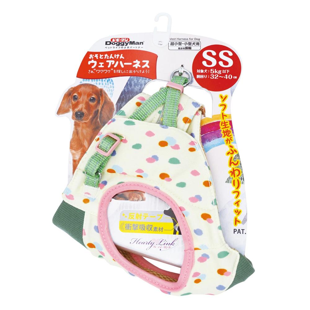 HL05 おそとたんけんウェアハーネス SS あしあと メーカー直送▼返品・キャンセル不可【他商品との同時購入不可】