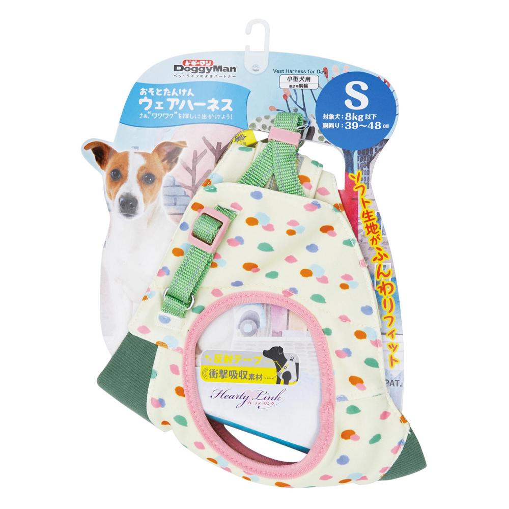 HL09 おそとたんけんウェアハーネス S あしあと メーカー直送 ▼返品・キャンセル不可【他商品との同時購入不可】