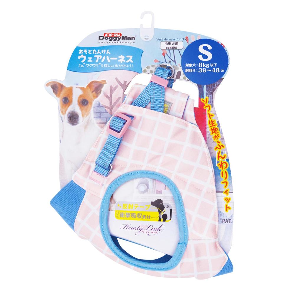 HL10 おそとたんけんウェアハーネス S よりみち メーカー直送▼返品・キャンセル不可【他商品との同時購入不可】