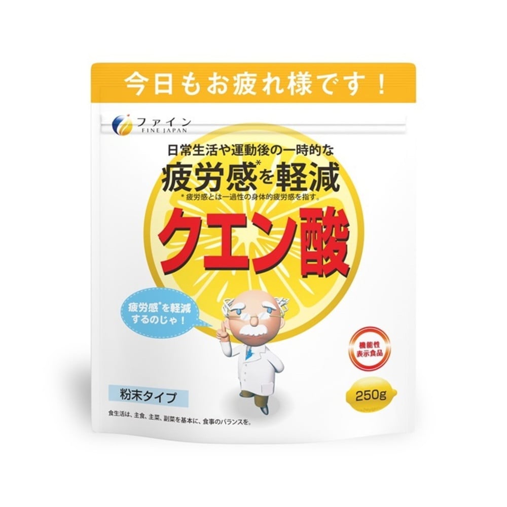 ◆ファインクエン酸 250g