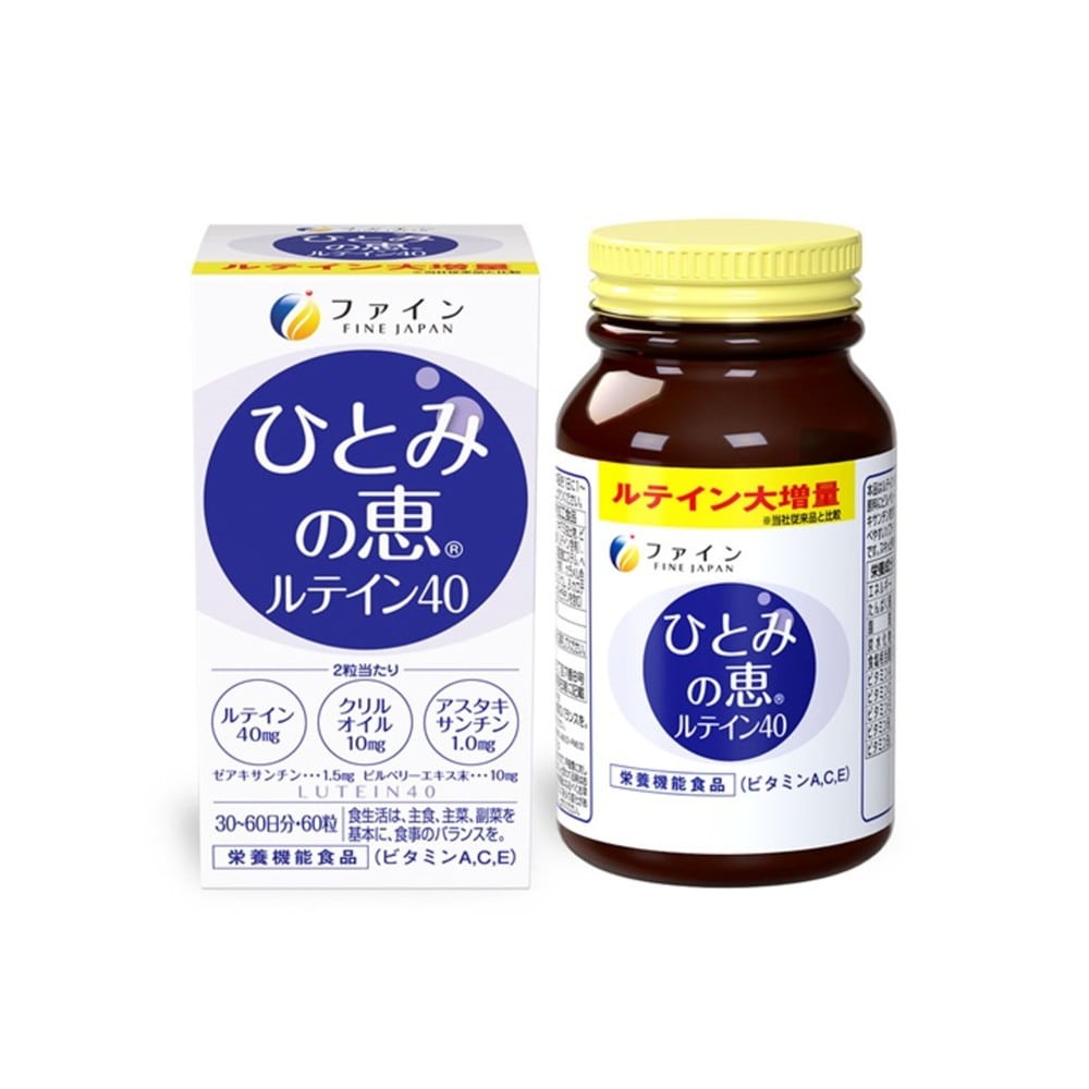 ◆ファイン ひとみの恵 ルテイン40 60粒