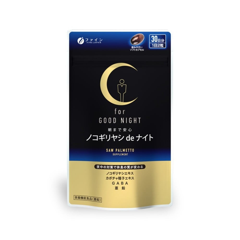 ◆ファイン ノコギリヤシdeナイト 60粒