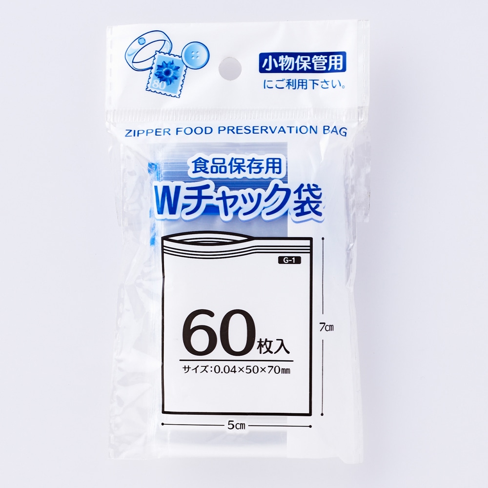 プラテックG‐1チャック袋60P 60枚