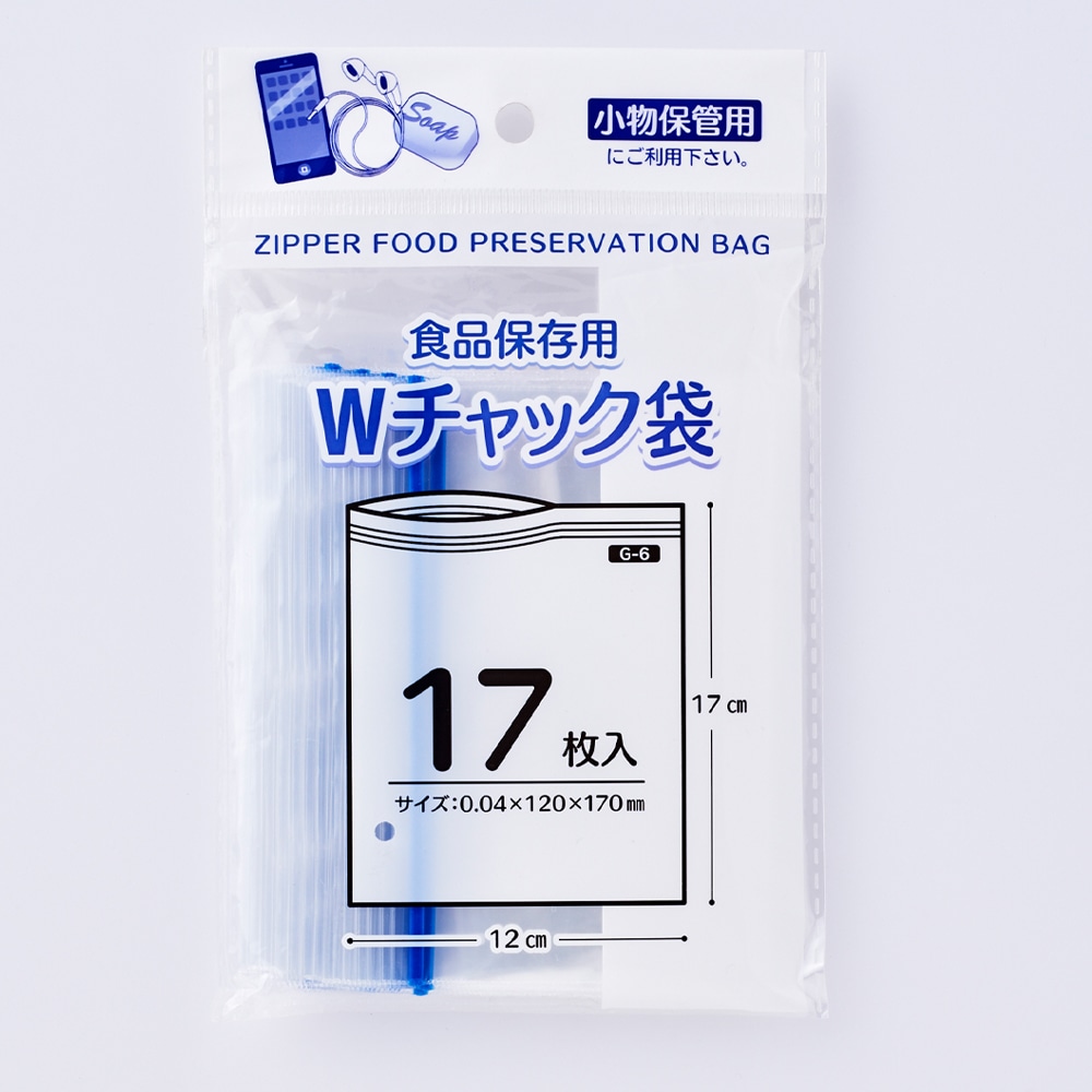 プラテックG‐6チャック袋17P 17枚