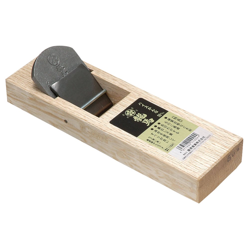 ハイス鉋 50MM メーカー直送 ▼返品・キャンセル不可【他商品との同時購入不可】