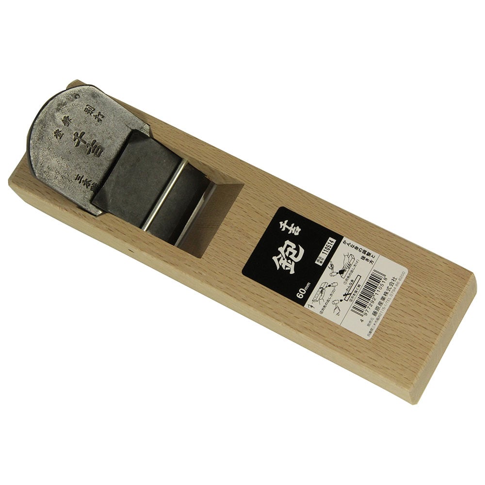 台付鉋 60MM 【直送品】 返品・キャンセル・他商品と同時購入は不可