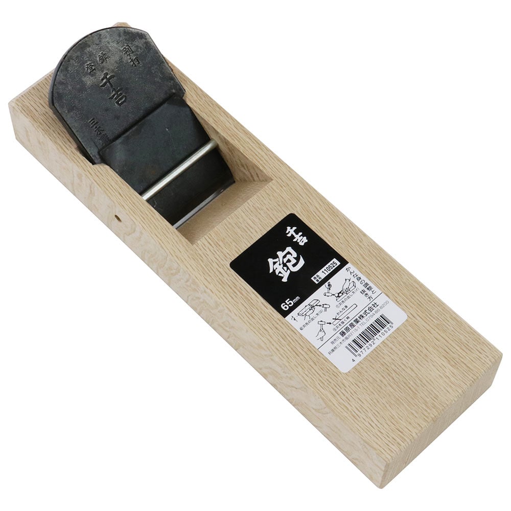 台付鉋 65MM 【直送品】 返品・キャンセル・他商品と同時購入は不可