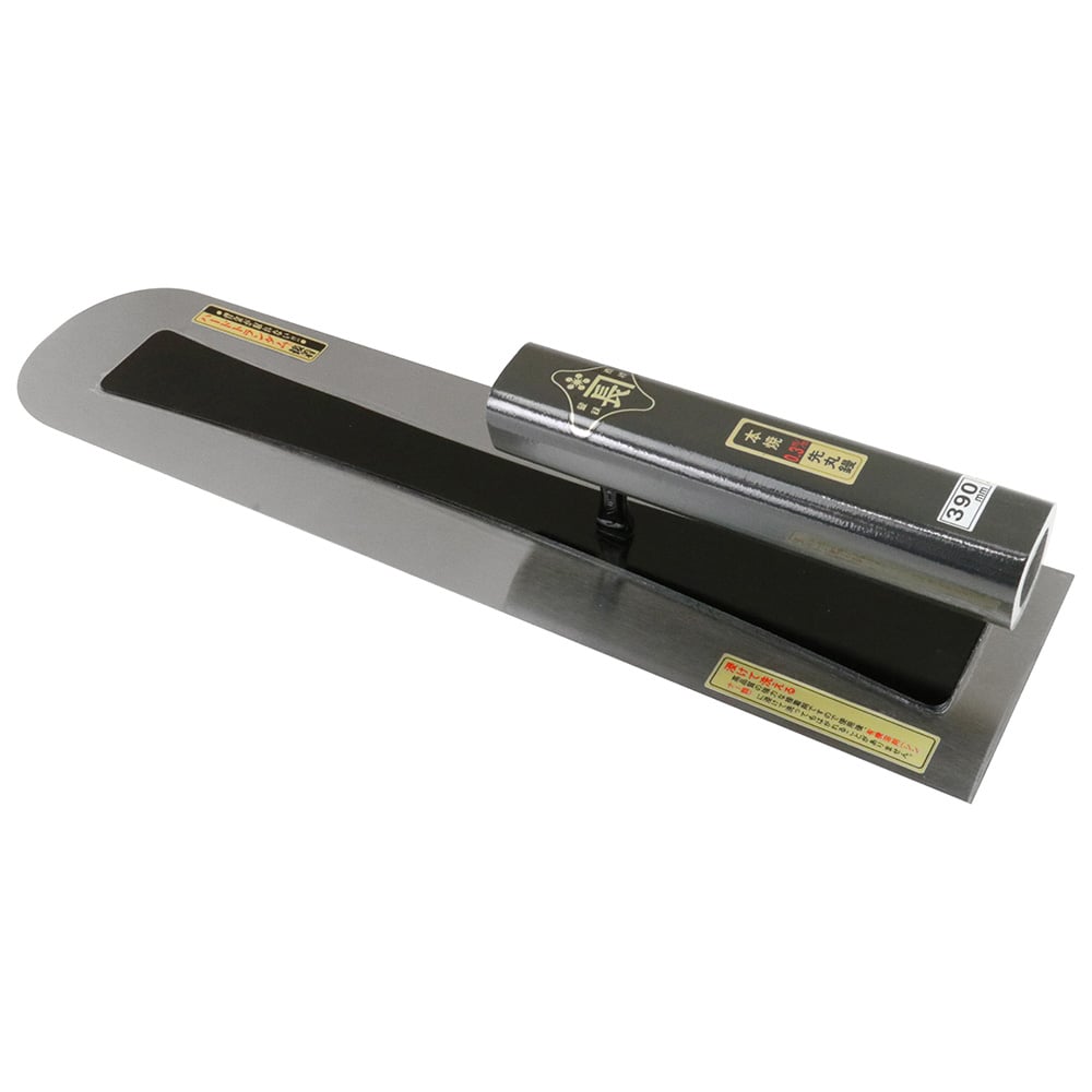先丸鏝本焼0.3黒塗角柄 390MM 【直送品】 返品・キャンセル・他商品と同時購入は不可