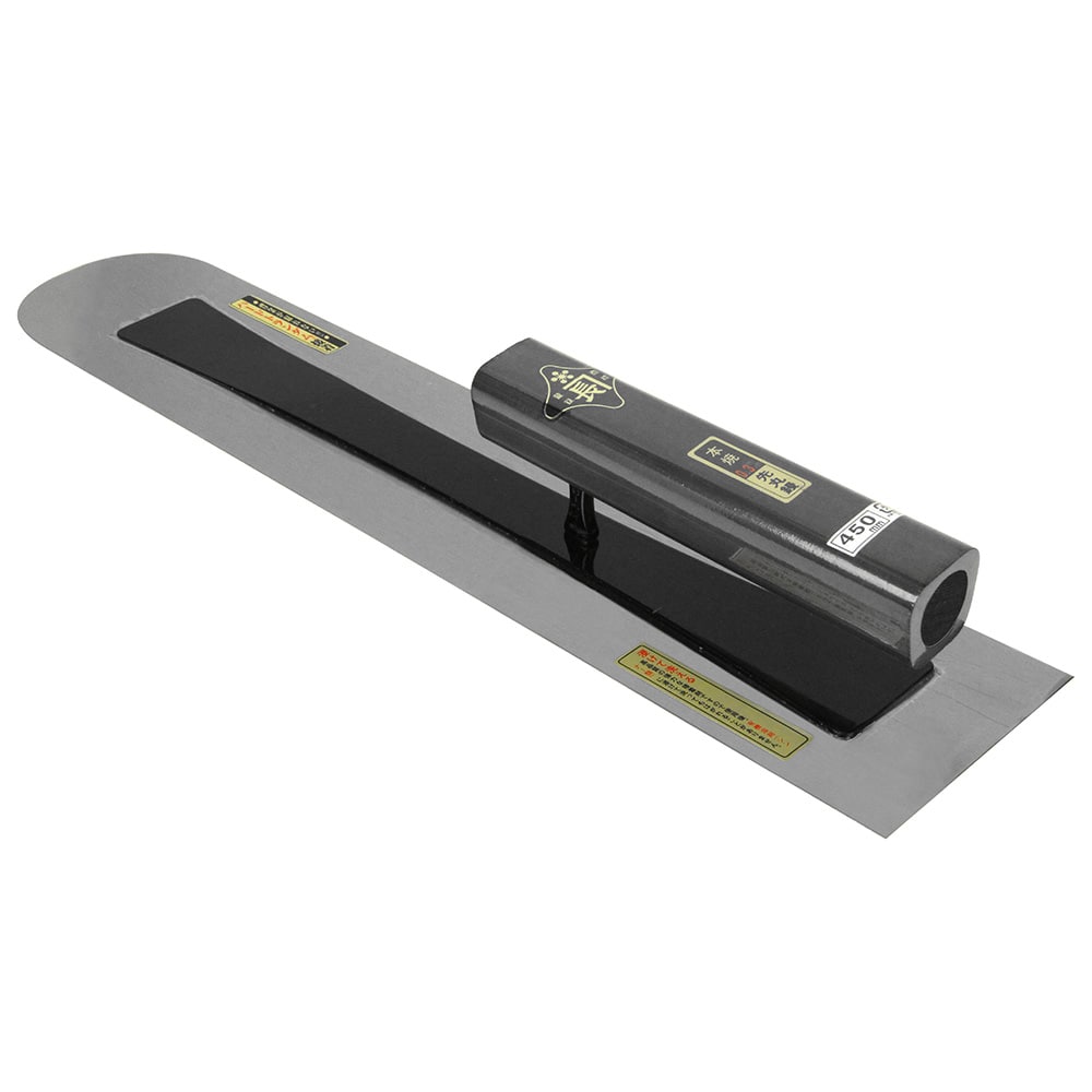 先丸鏝本焼0.3黒塗角柄 450MM 【直送品】 返品・キャンセル・他商品と同時購入は不可