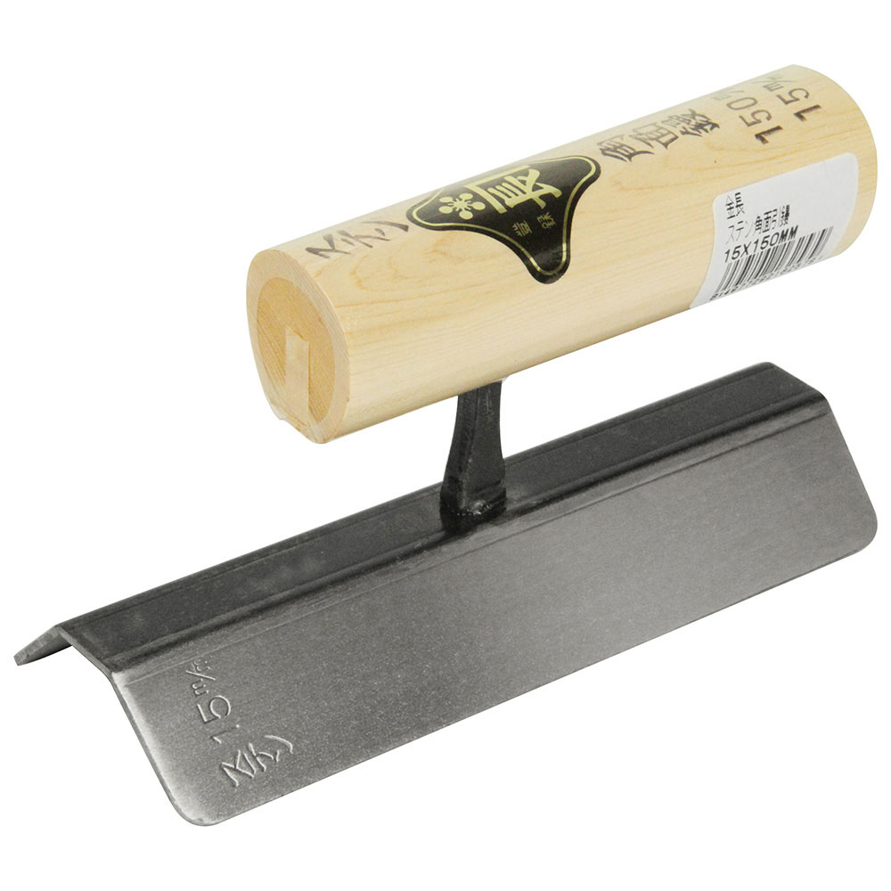 ステン角面引鏝 15X150mm 【直送品】 返品・キャンセル・他商品と同時購入は不可